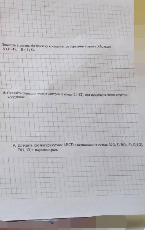 Контрольна Робота №4 (частина 2)​