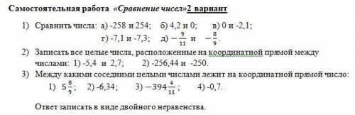 с математикой за полностью верные все 3 ответа с обоснованием