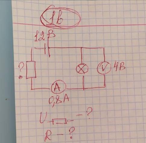 Решите контрольная по физике