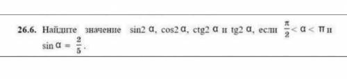 очень надо Найдите значение sin^2a