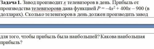 Алгебра последние отдаю( пишите полностью а не 2-3 слова)