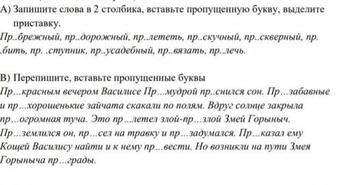 сегодня здать надо но ток точьные ответы и все задание