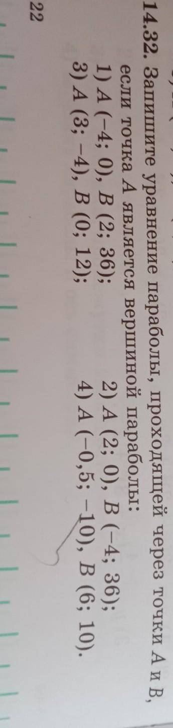 дам 20б. сделать нужно только 1 и 2должны получится ответы: ​