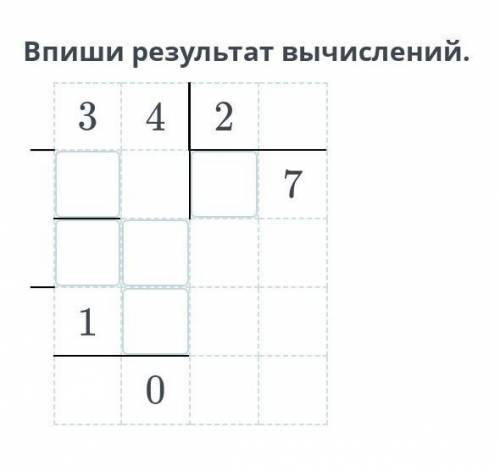 3 класс О.М. математика сделать скрин ​