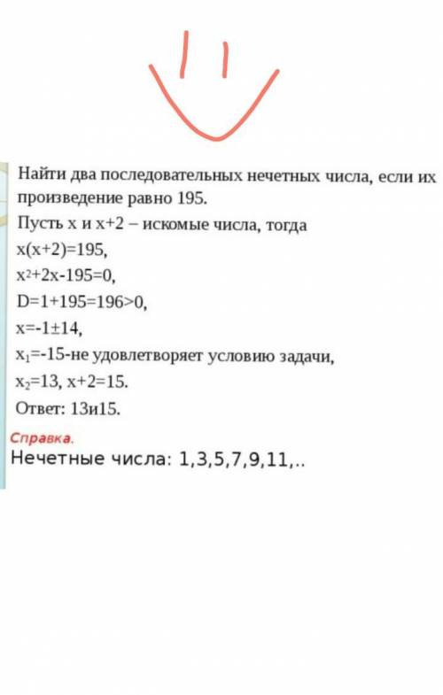 Запишите пример и составьте задачу по данному образцу и решите сделайте типо такой пример :))​