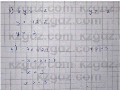 1) (4.x ³- 1) (9x³ + 5) – (6x³– 1) 2)x ²-1)²-(11-x⁸)-(x⁸-6)3) (x⁷-3) (x⁷+ 7) - (x⁷ + 2)² 4) (x⁸ + 9)