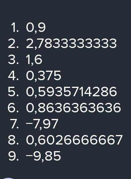 Выполни умножение (812 813) 1) 6,3 * 7; 2)8,35 * 3​