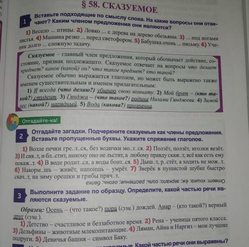 Сделайте 2,если сможете и 3 если сделаете 2 задания,то отмечу лучшим ответом​