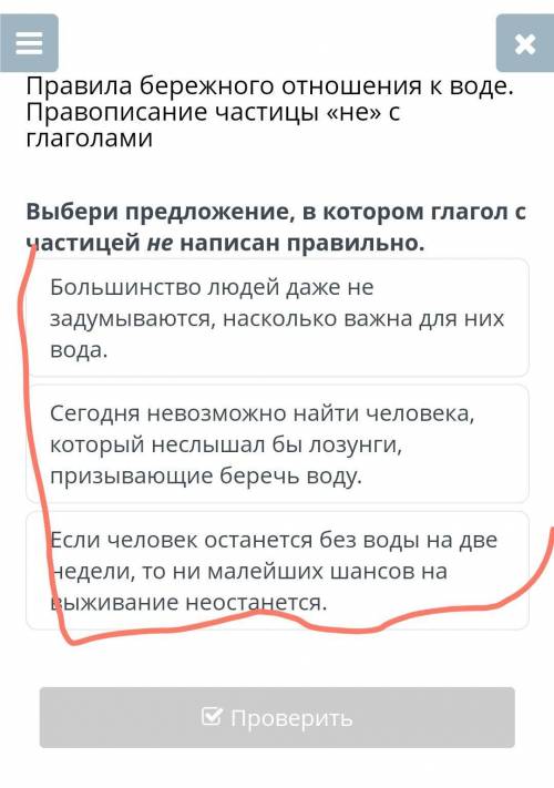 Большинство людей даже не задумываются, насколько важна для них вода. Сегодня невозможно найти челов