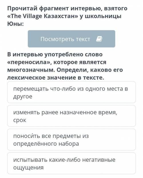 Текст:В 13 казалось, что я уже совсем взрослая и настало время, когда пора начинать работать. Первые