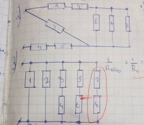 Посчитайте общее сопротивление цепи в схеме 2 и в схеме 3. заранее ​