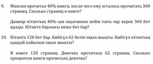 с объяснениями для 5 класса(сразу говорю я просто забыла материал,а сейчас надо очень быстро это реш