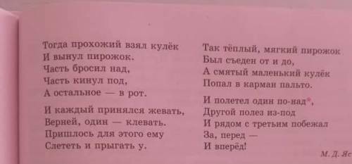 надо найти фразеологизм состоящий из предлогов, и составить с ним предложение.Подобрать к фразеологи