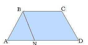 Для равнобедренной трапеции ABCD через вершину B проводится прямая, параллельная ребру CD и пересека