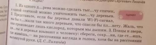 Укажи морфологические признаки числительных в первом предложении​