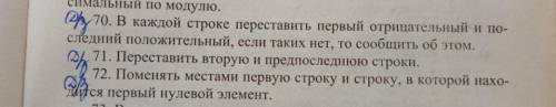 Молю с Паскалем, очень хоть какую задачу, хотябы 1