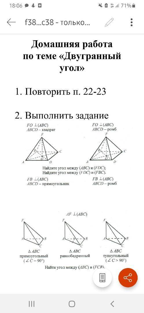 Последнее задание, где 3 рисунка С ПОДРОБНЫМ РЕШЕНИЕМ