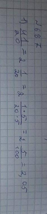 НАДО ПО ФОТО РАСПИСАТЬ Примеры:1)63|40=2)23|25=3)101|100=4)17|50=5)31|50=6) 3целых 2|5=7)5целых3|8=8