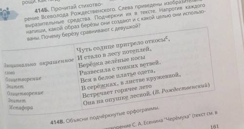 Баню кто не делает норм ответы кто не сделает норм ответ у тот бот попущеный​