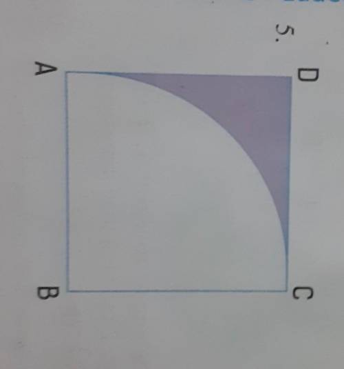 В квадрате ABCD вместили четверть круга с радиусом AB. Площадь квадрата 64 см².Найдите площадь закра