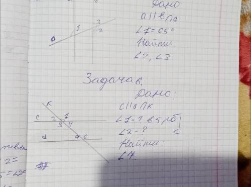 решить задачи по геометрии нужно фото это пример решения(делали это в классе)