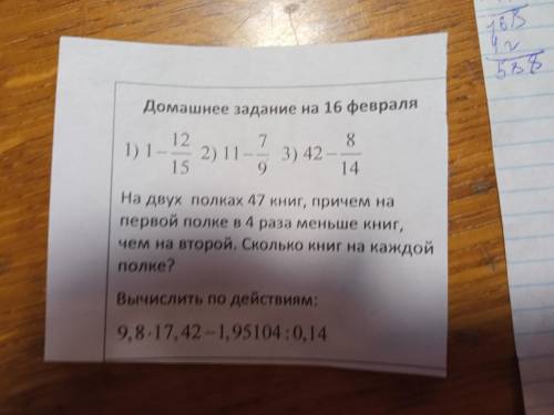 На двух полках 35 книг, причем на первой полке в 4 раза меньше книг, чем на второй. Сколько было пол