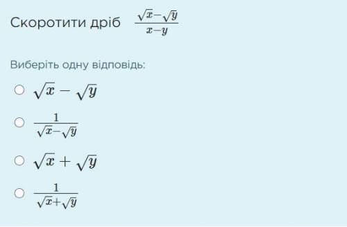 КАРАУЛЛЛЛ 4 ВОПРОСС: Виконати дії