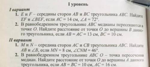 МОЖЕТЕ СДЕЛАТЬ 1 вариант,1.2 задание НУЖНО, кто решит