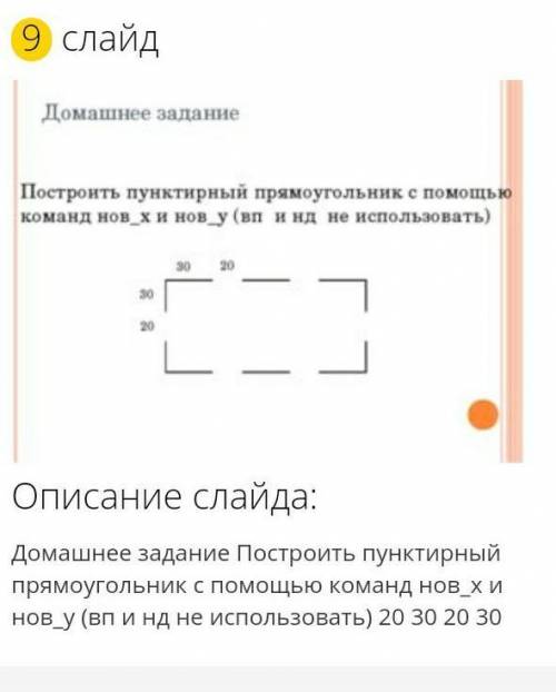 класс,лого,вроде так называется. за правильный ответ наложу поверх ​