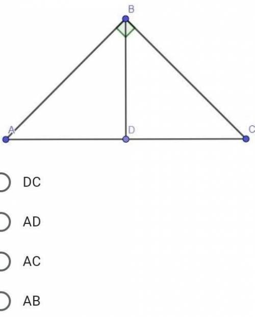 Який з відрізків є проекцією катета ВС на гіпотенуз​у