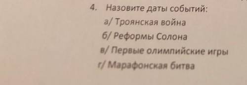 ПАМАГИТЕ НОРМАЛЬНО ОЧЕНЬ НАДО​