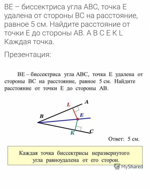 Напишите решение, ответ есть​