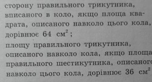 Эти 2 задачи.ответ не по теме-блок.