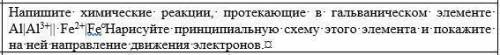 1) Химическая термодинамика Сделать вывод о возможности протекания реакции при р = 1 атм и t = 25оС,