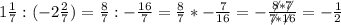 1\frac{1}{7}:(-2\frac{2}{7} )=\frac{8}{7}: -\frac{16}{7} =\frac{8}{7}*- \frac{7}{16}=-\frac{\not8*\not7}{\not7*\not16}=-\frac{1}{2}