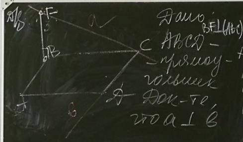 Всем привет решить ДАНО:ABCD прямоугольник, BF перпендикуляр (ABC), доказать что а перпендикулярна б