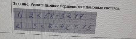 Отвечайте те кто знает ответ без таких типо иди у одноклассников спиши те иди лесом Фото убогое пото