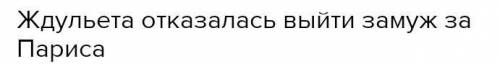 Загадка от жака Фреско Зачему? на размышление 30 сек