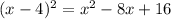 (x-4)^2=x^2-8x+16