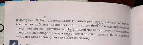 с 3 заданием кто понимает .только некопировать с сайтов .их все я знаю там неправильно ,у шустриков