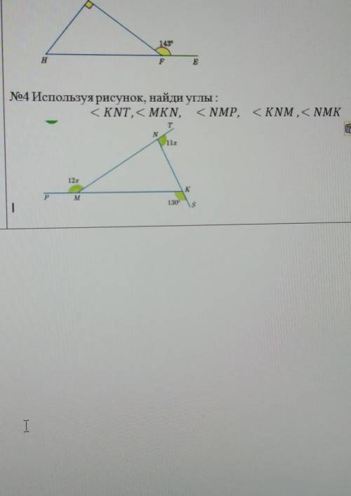 ТОЛЬКО ДАВАЙТЕ БЕЗ НЕЗНАЮ ЕСЛИ НЕ ЗНАЕТЕ ПРОХОДИТЕ МИМО​