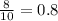 \frac{8}{10} = 0.8