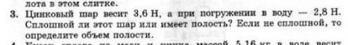 Всего одно задание.. выполните я не успеваю:(((​