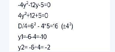 {2(y-2)> 3y+1, 5(y+1)<4y+3​