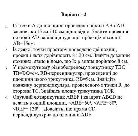 Контрольная робота по математике