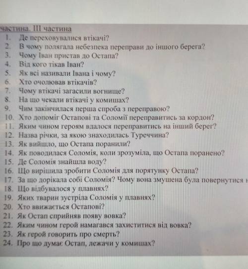 В 17 последние слово назад​