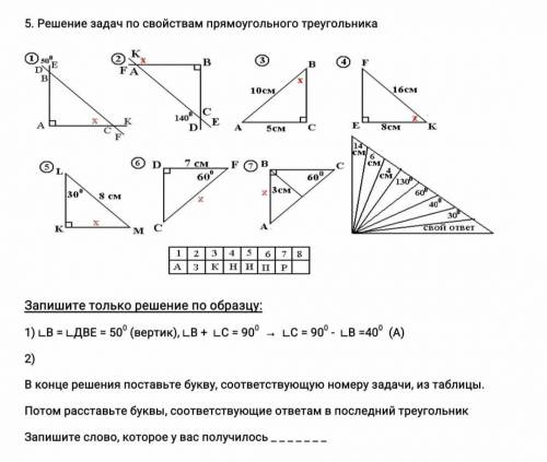 умоляю решите эту задачу ребята