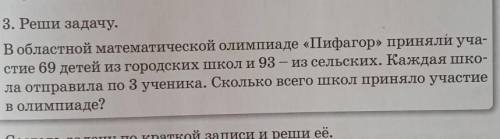 Только давайте с условием задачи и решением