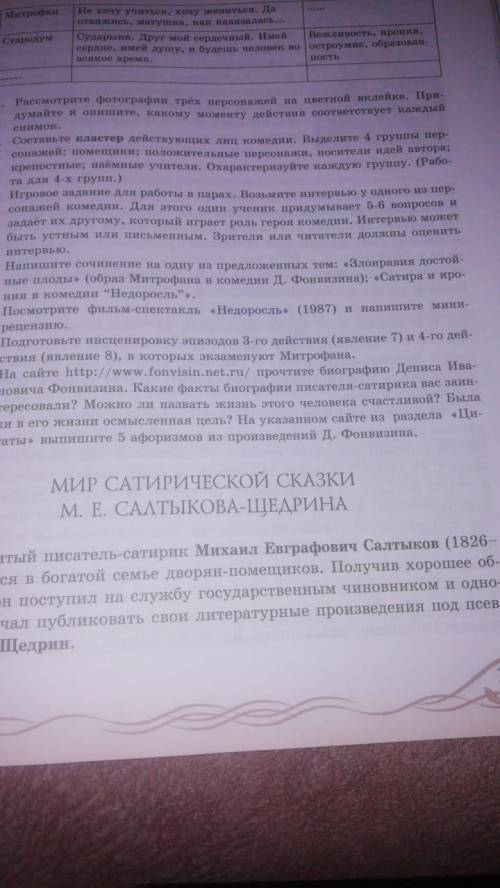 3,4,5 задание если не сложно кластер хз зачем если чесно но просто