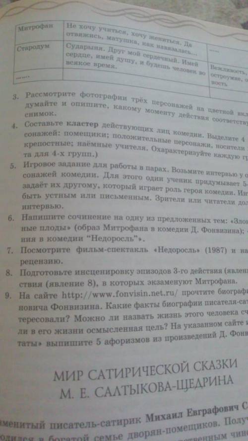 3,4,5 задание если не сложно кластер хз зачем если чесно но просто